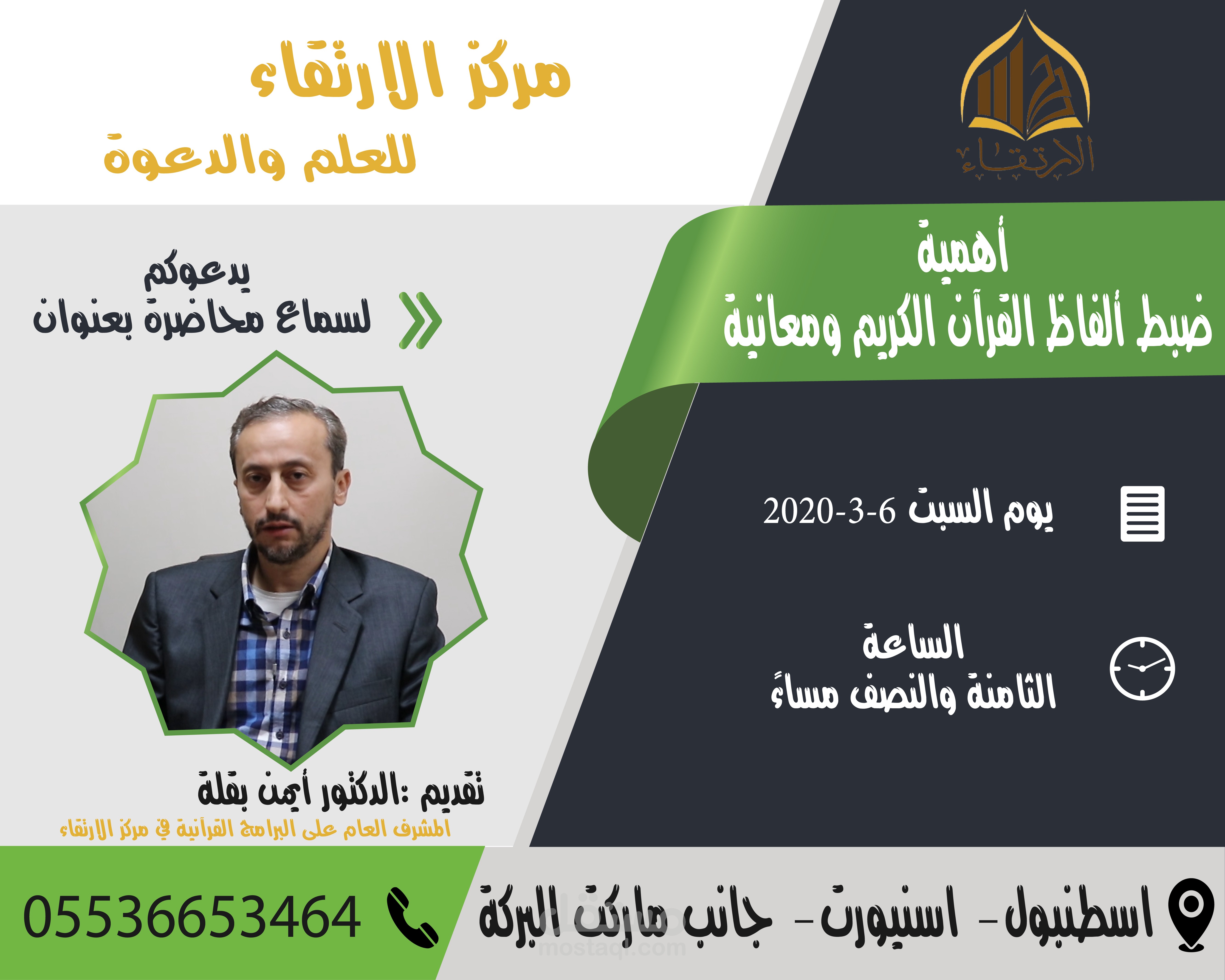 تصميم