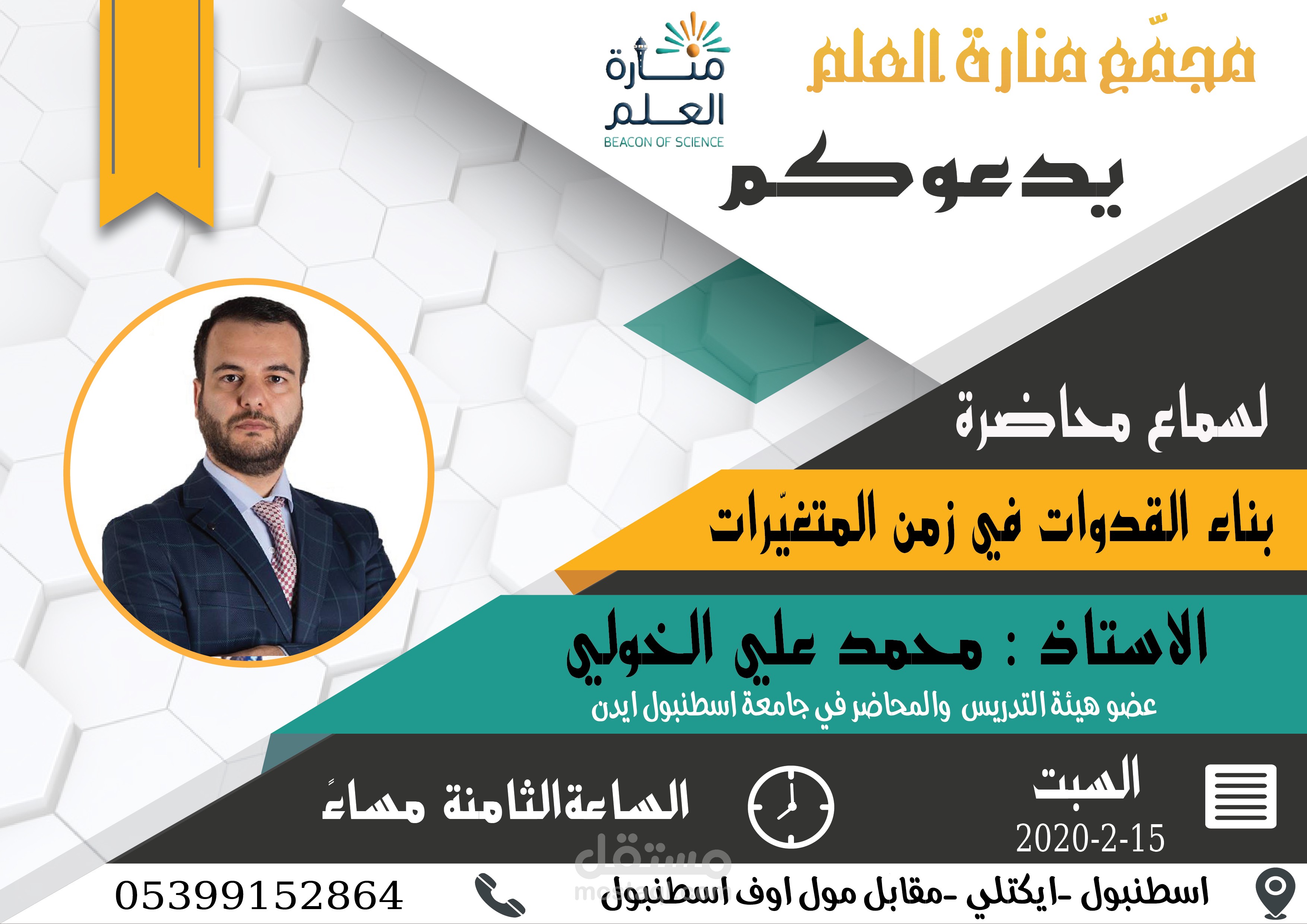 تصميم بروشورات وكروت وشعارات