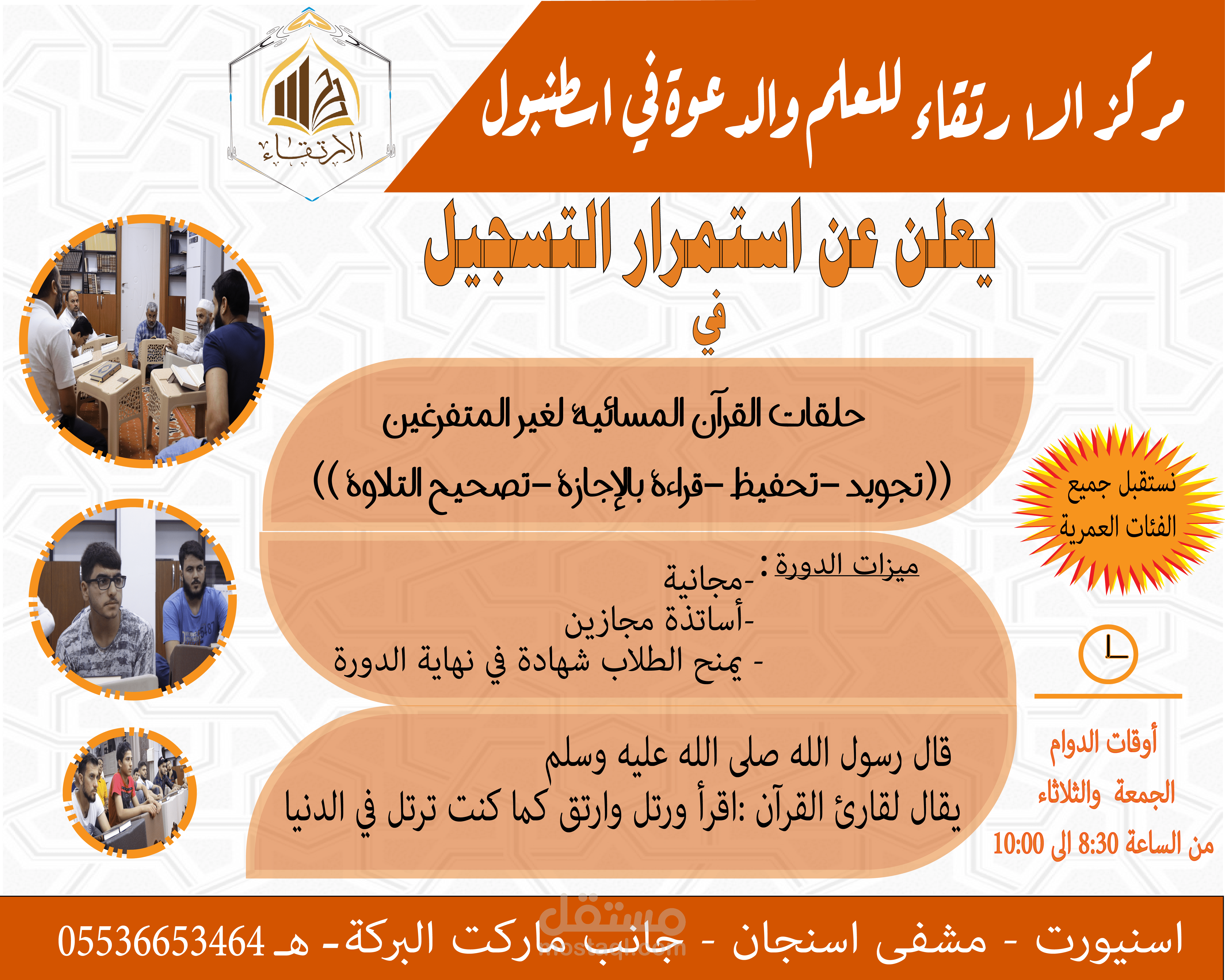 تصميم بروشورات وكروت وشعارات