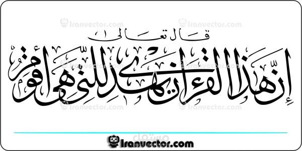 برنامج رواحل الفتيان (١) في اسطنبول