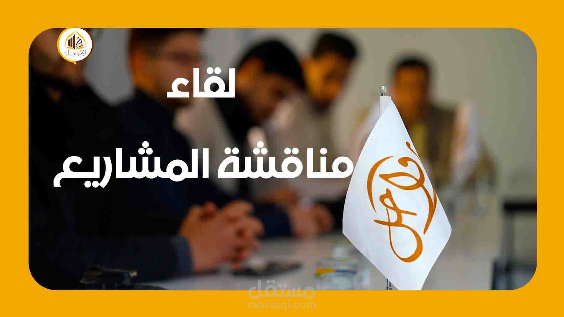 ثمرة برنامج رواحل في اسطنبول  خلال سنة كاملة