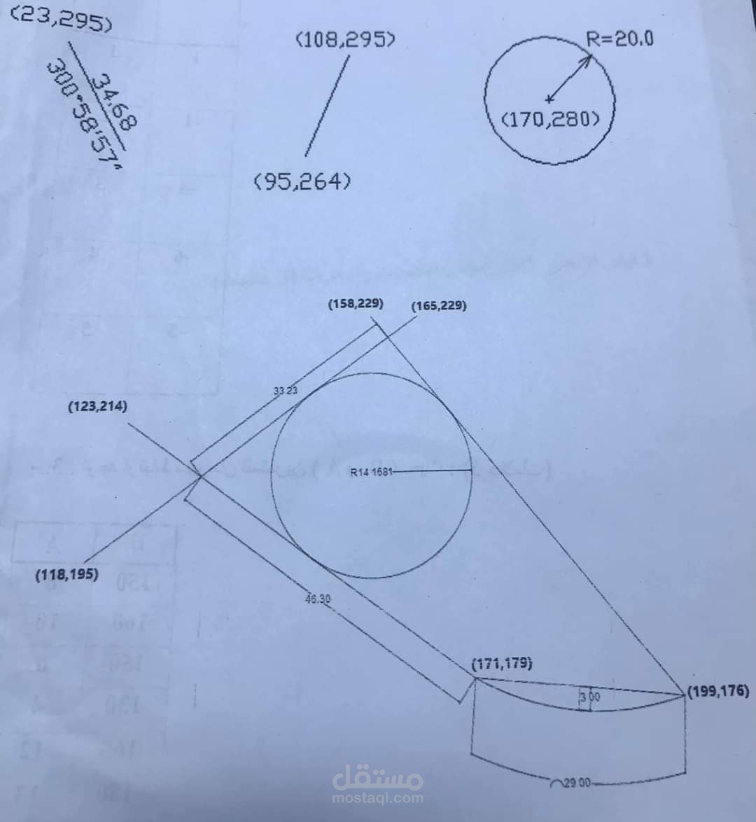 رسم تمارين الطلاب على برنامج AutoCAD