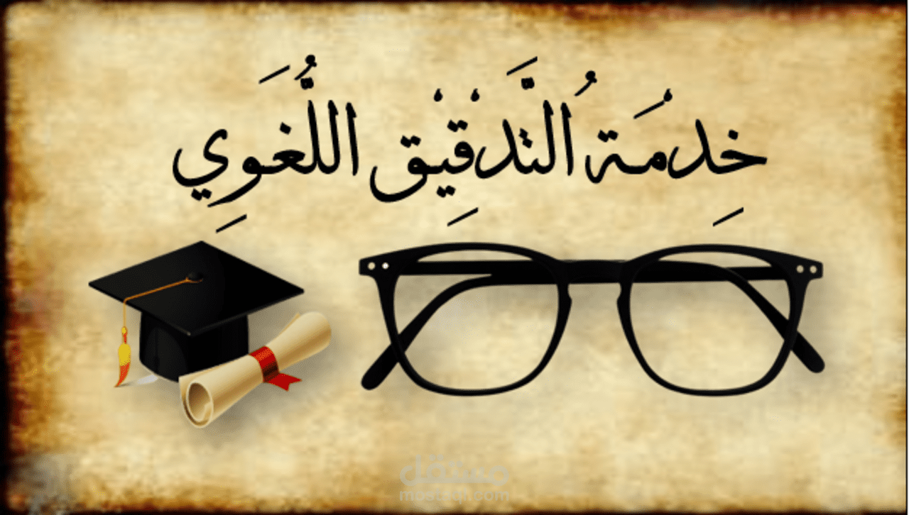 تصميم صورة لمعرض خدمة أوفرها