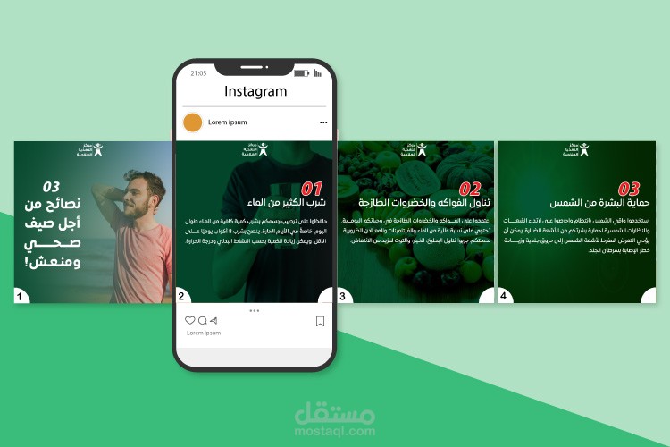 عرض تصميم بوستات كاروسيل إحترافية !