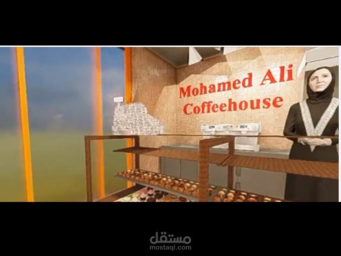 دعاية لمقهي