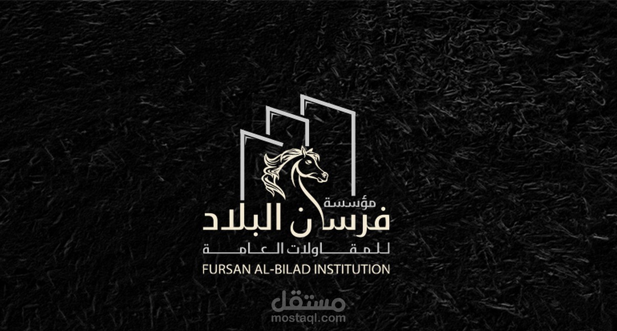 تصميم لوقو
