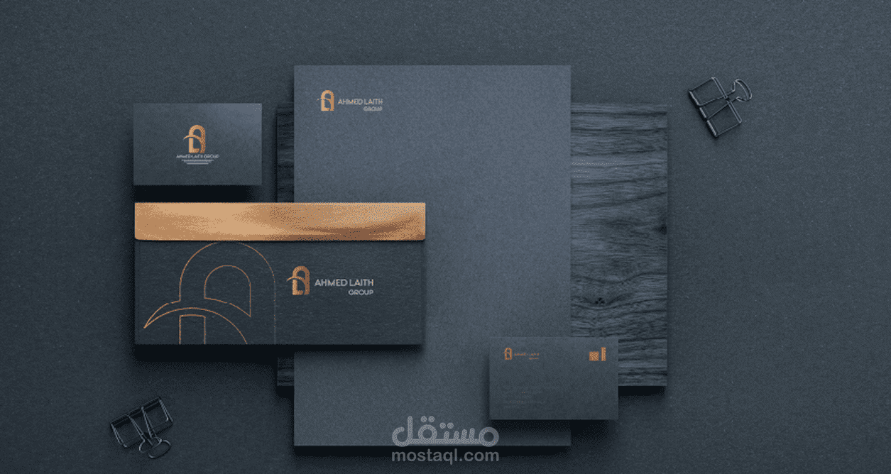 تصميم هويه بصرية كاملة ( شعار - فولدر - لتر هيد )