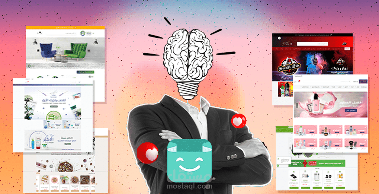 سوف اقوم بتنفيذ تصميم احترافى وجذاب لموقعك على منصه سله