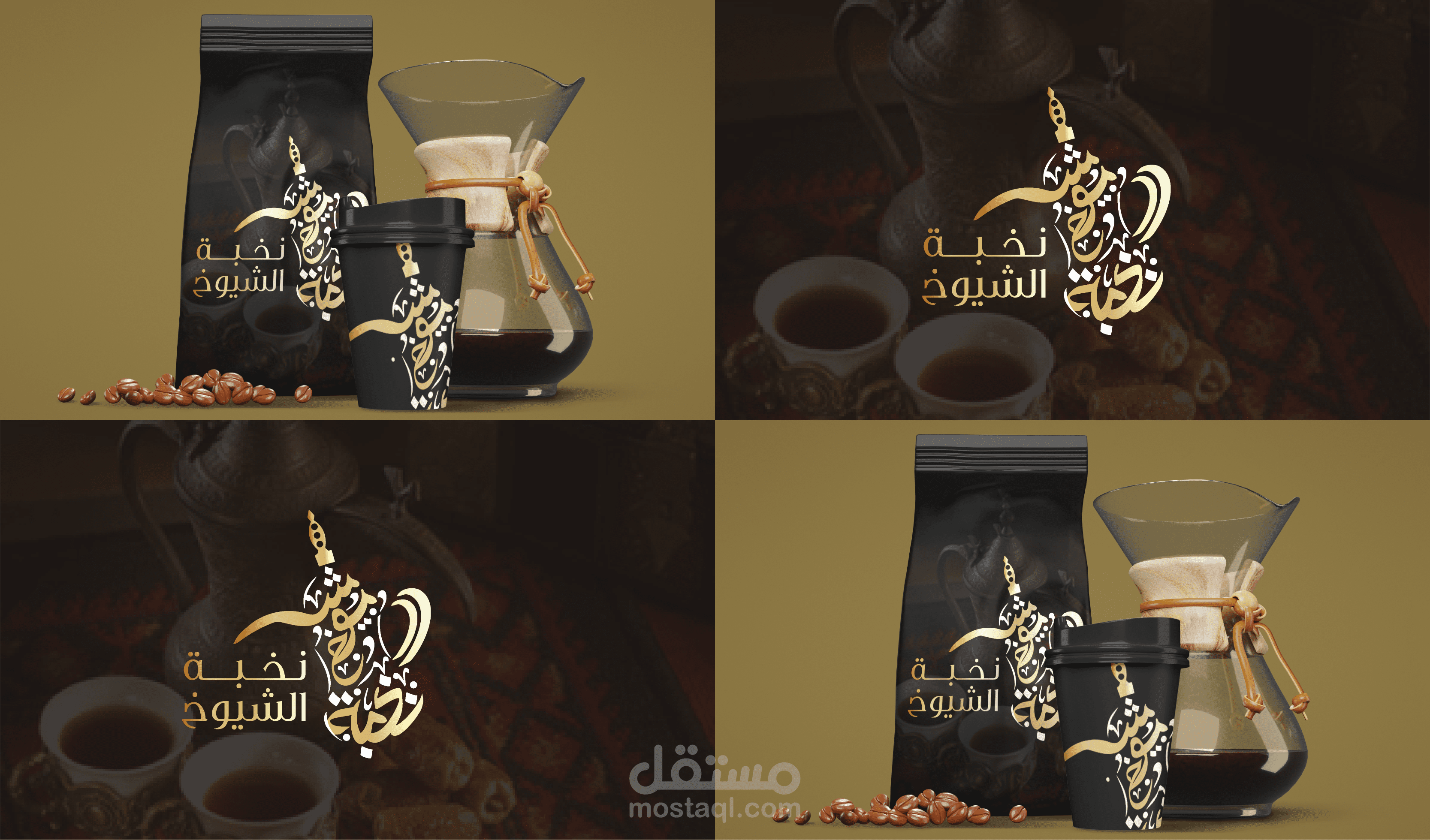 تصميم هويات التجارية لأصحاب الشركات