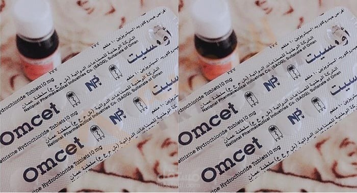 حبوب اومسيت