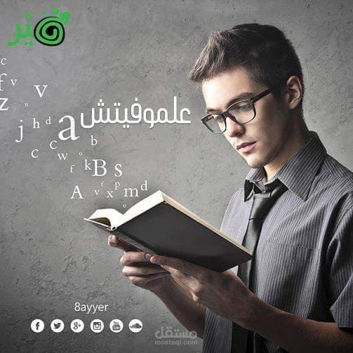 مُنشئ محتوى