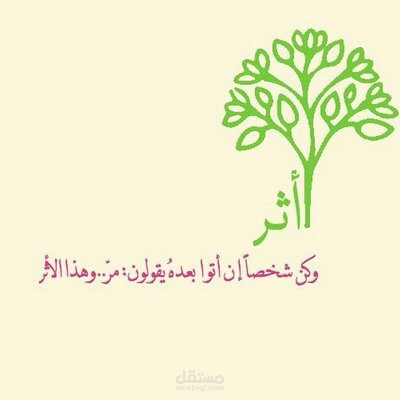 مُنشئ محتوى