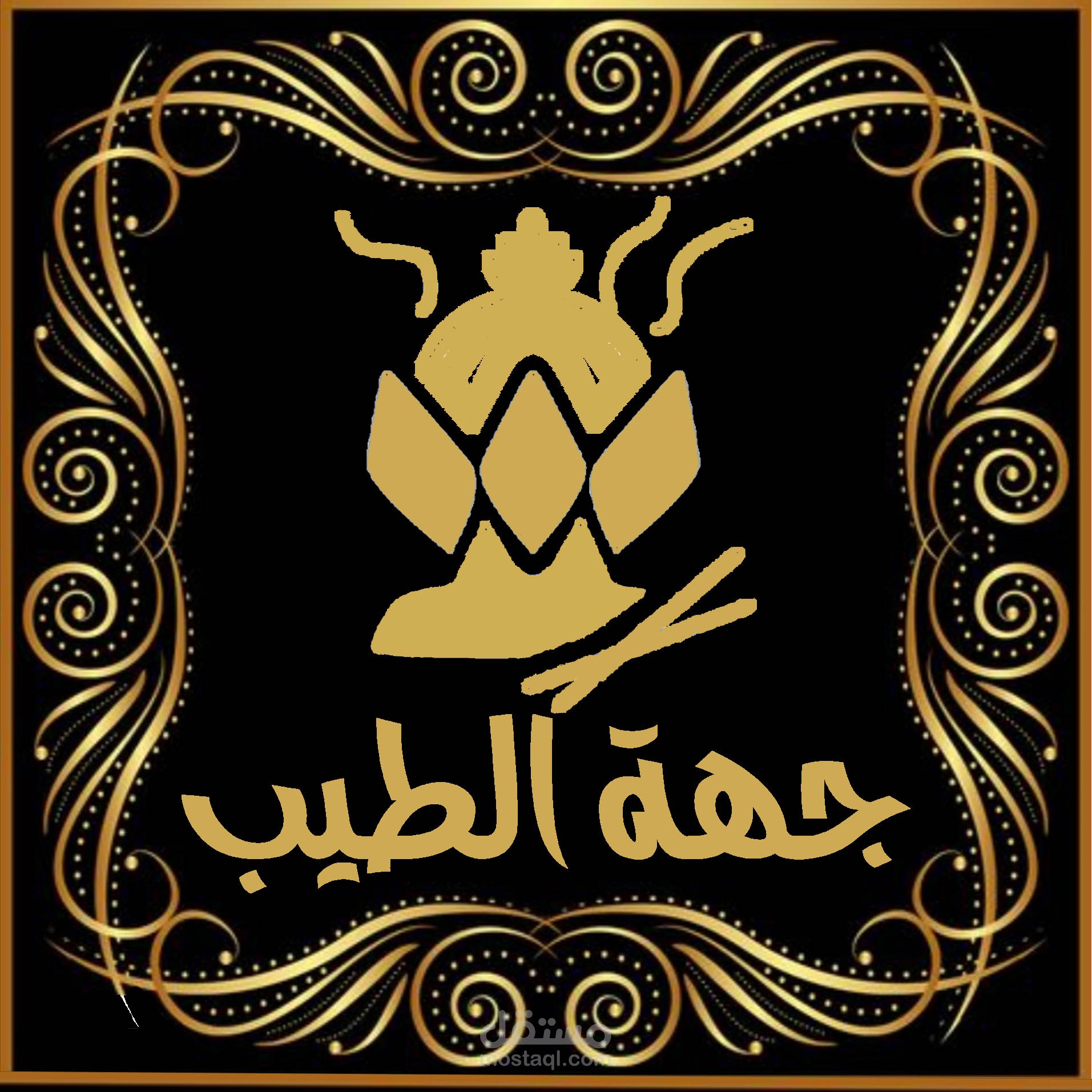 Featured Logo