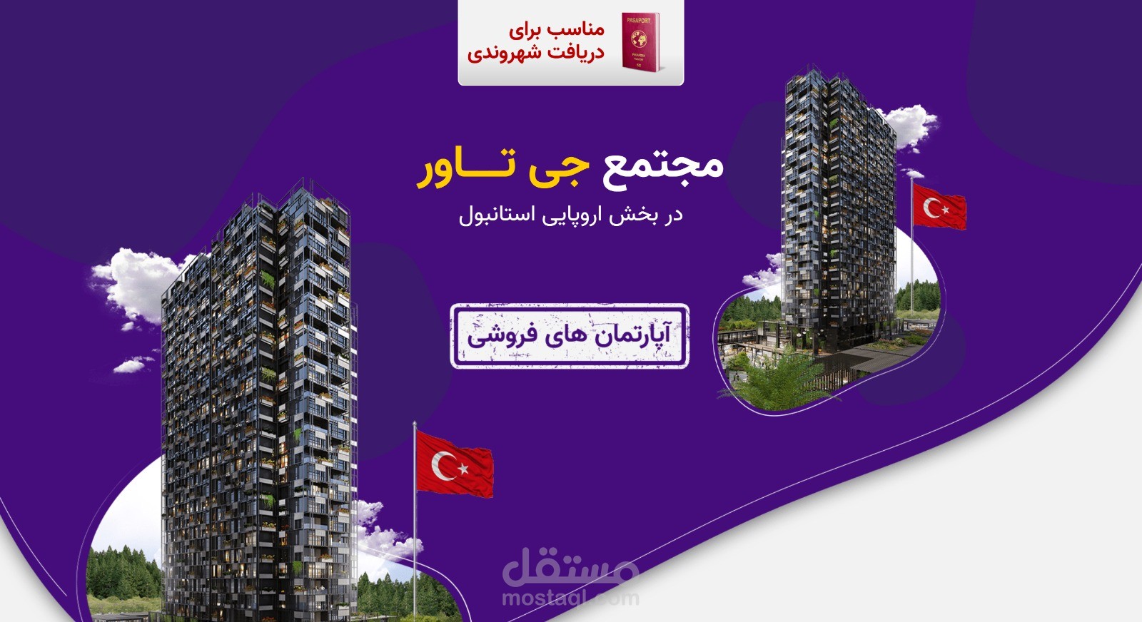 تسويق عقاري