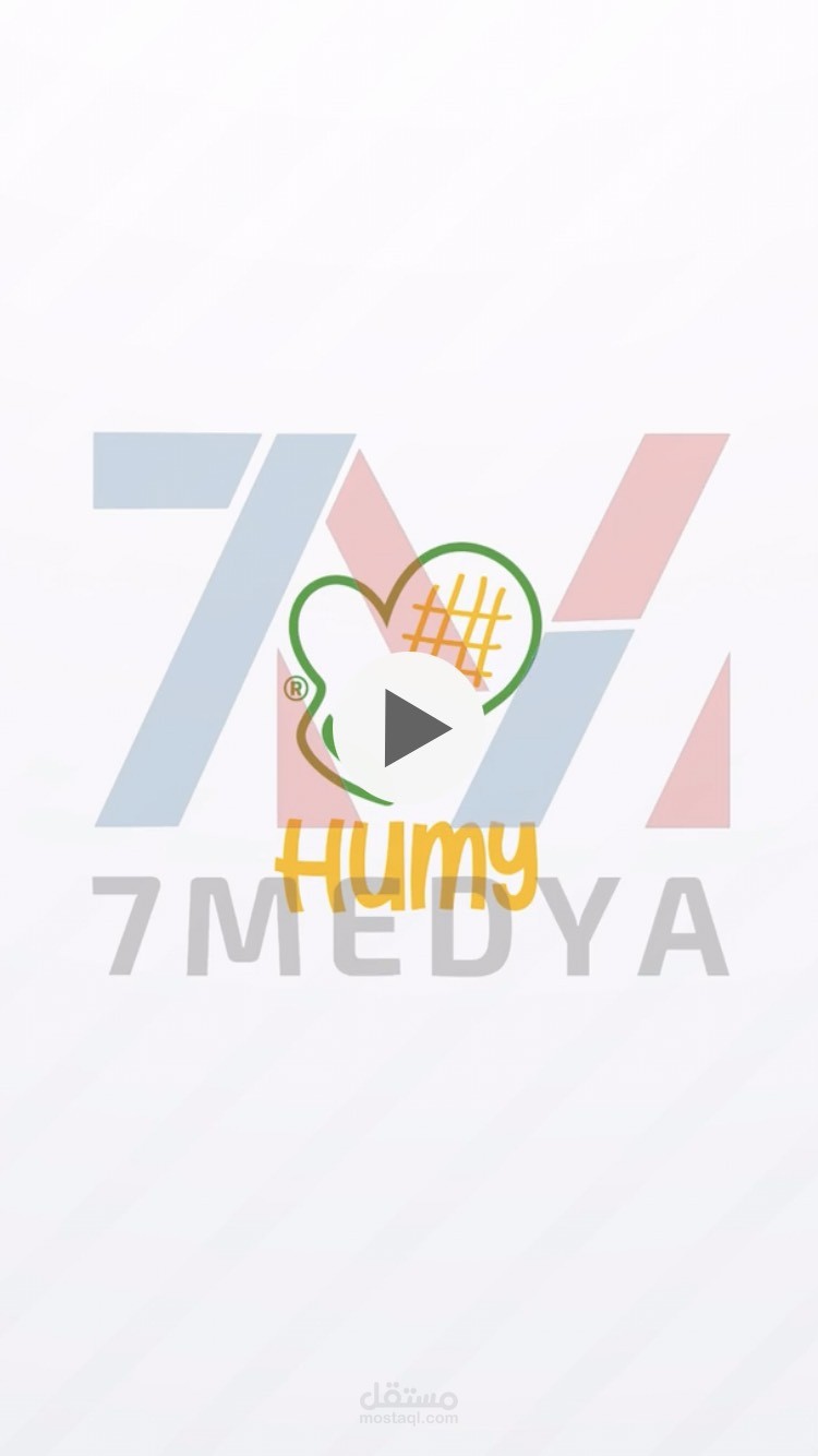 موشن جرافيك