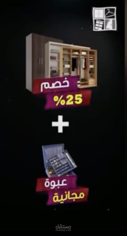 تعليق صوتي (موشن جرافيك)