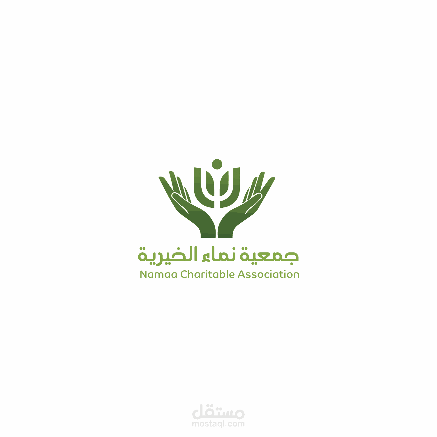 شعار نماء الخيرية