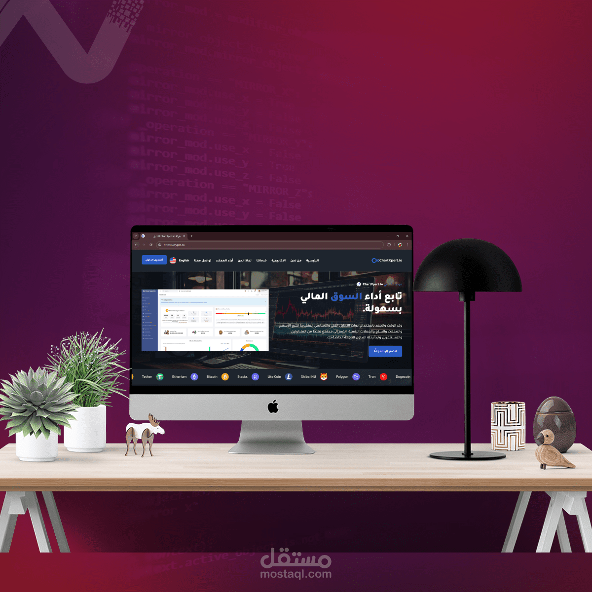 موقع لشركة تداول في السعودية