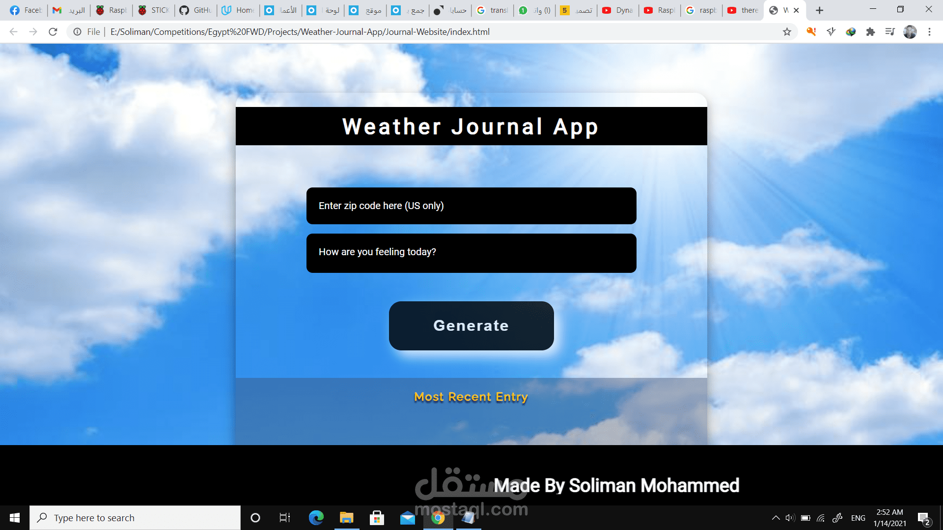 صفحة ديناميكية واجهة لتطبيق الطقس الجوى