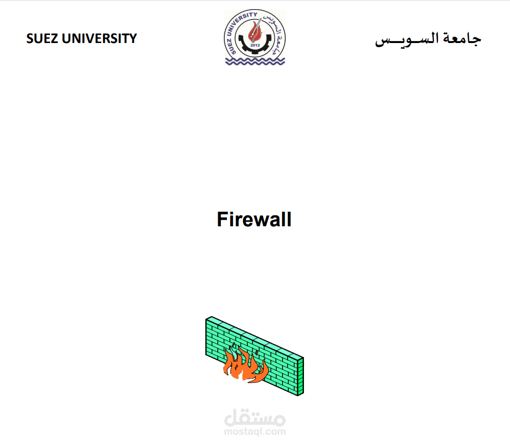 Network Security Research (English)