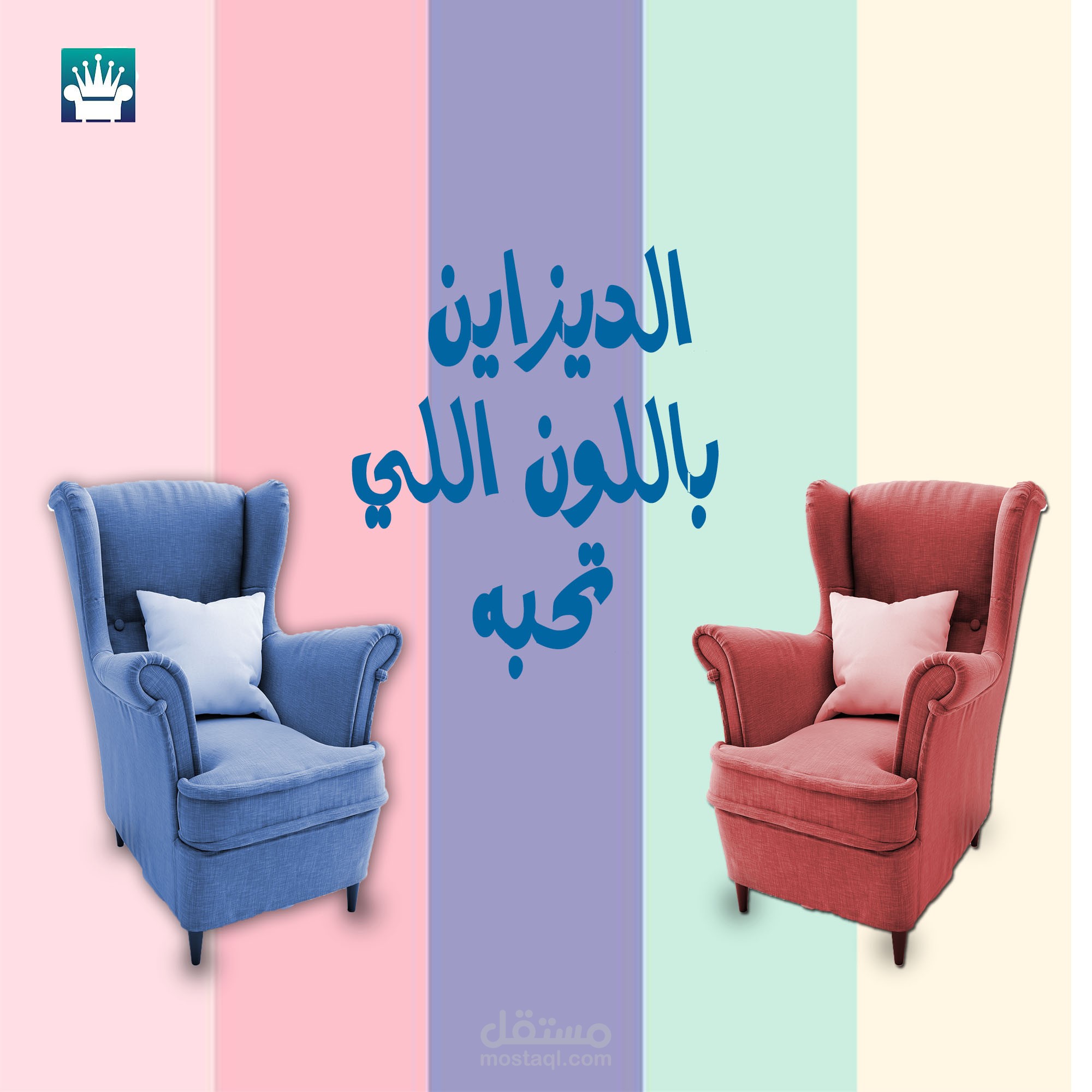 Graphic Design With Adobe Photoshop