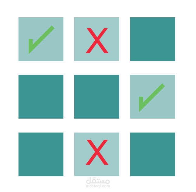 Memory Game