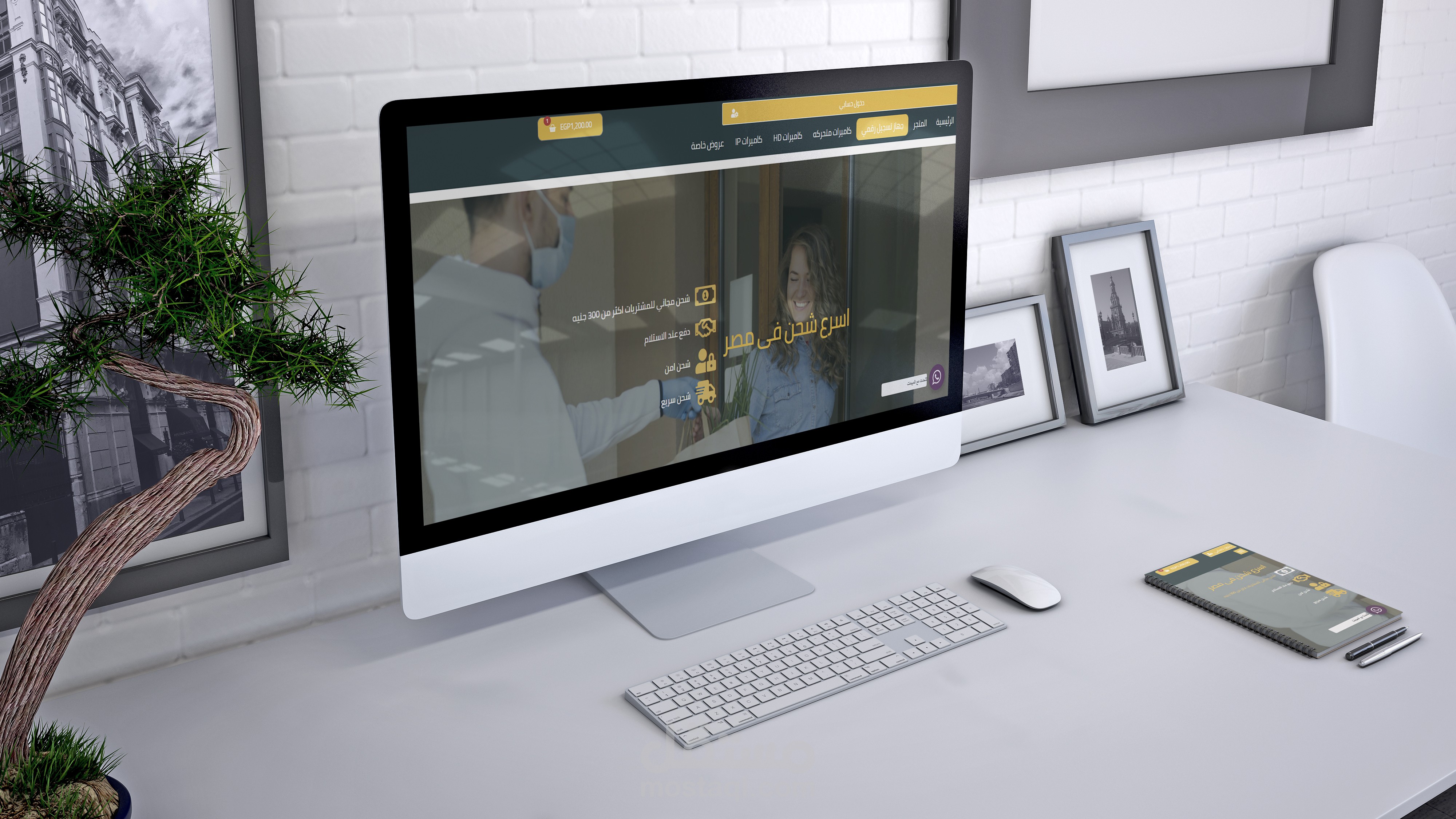 XEserve e-commerce