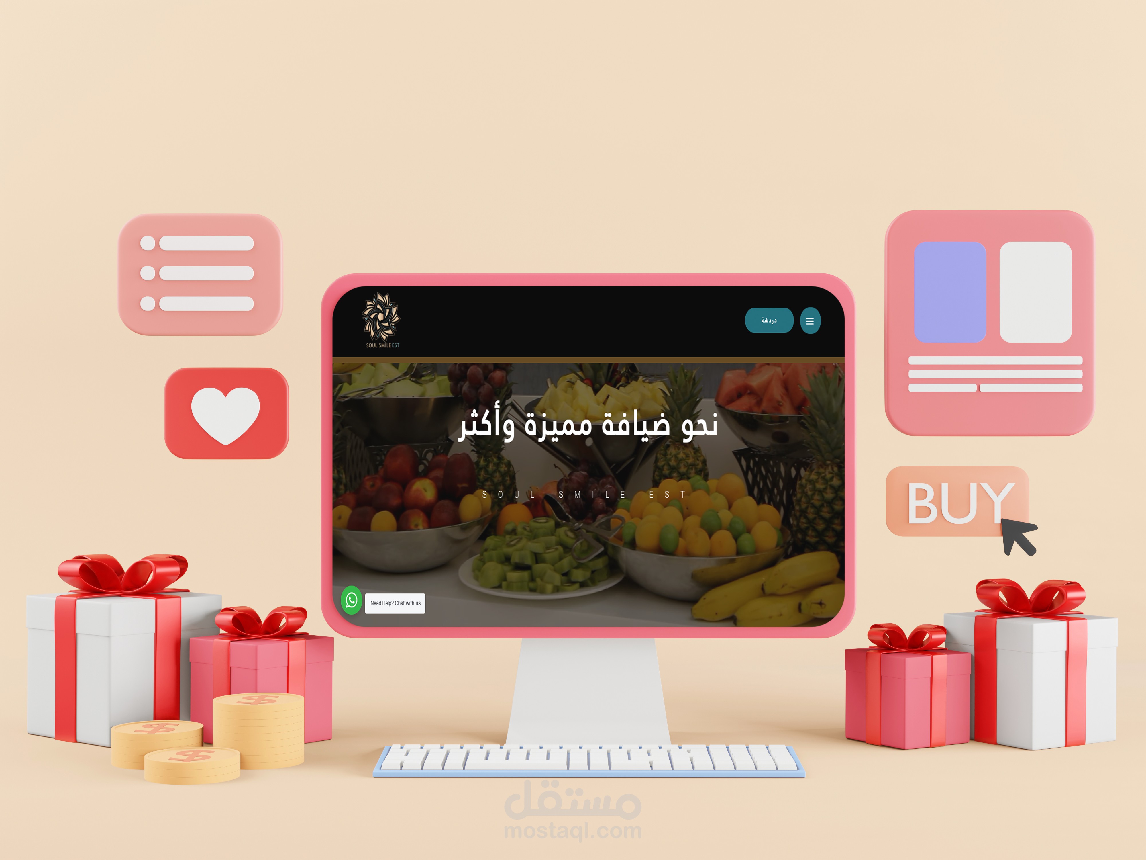 موقع  Soule Smile مطعم سعودي