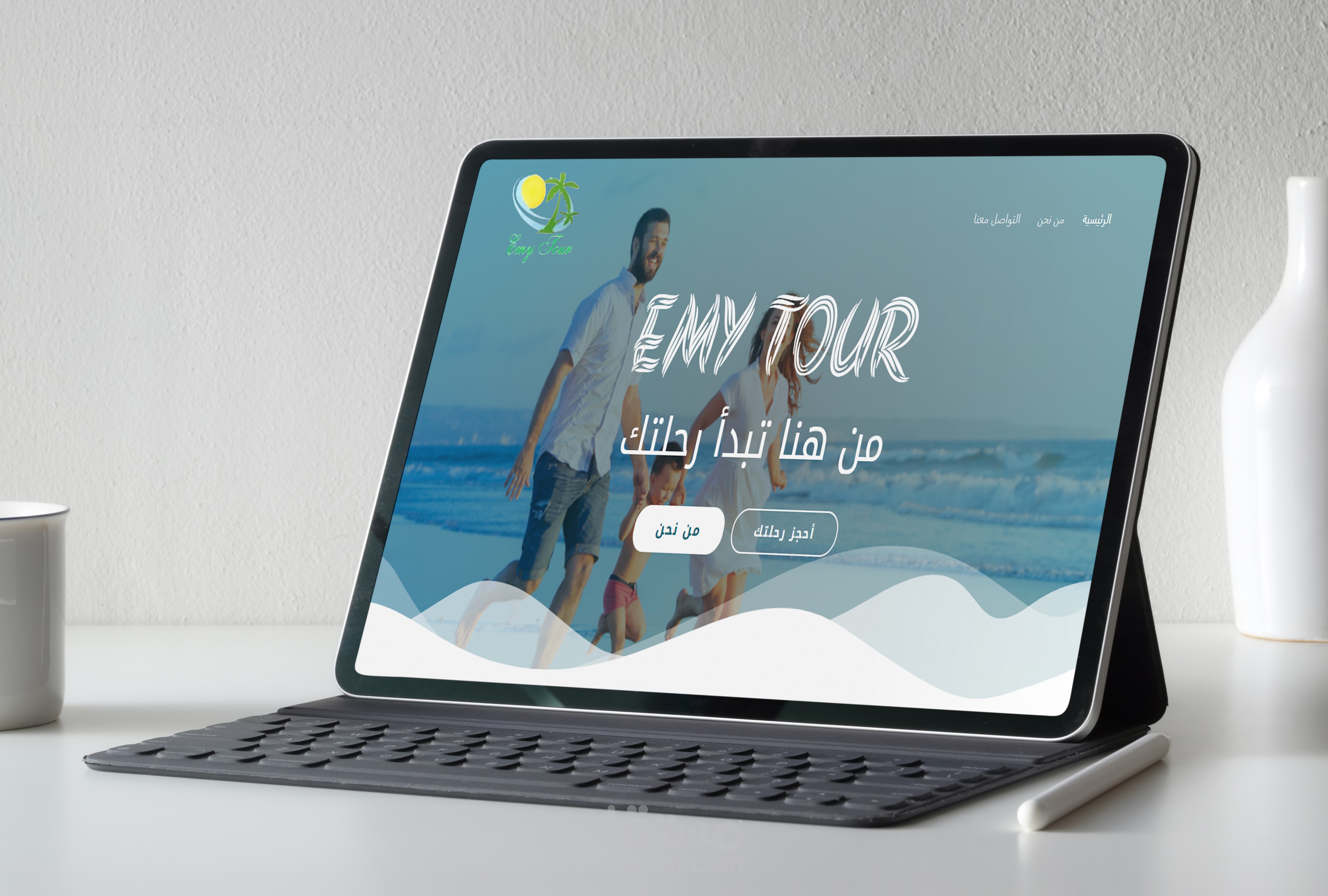 موقع EMY TOUR للسياحة