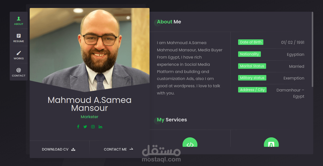 cv personal