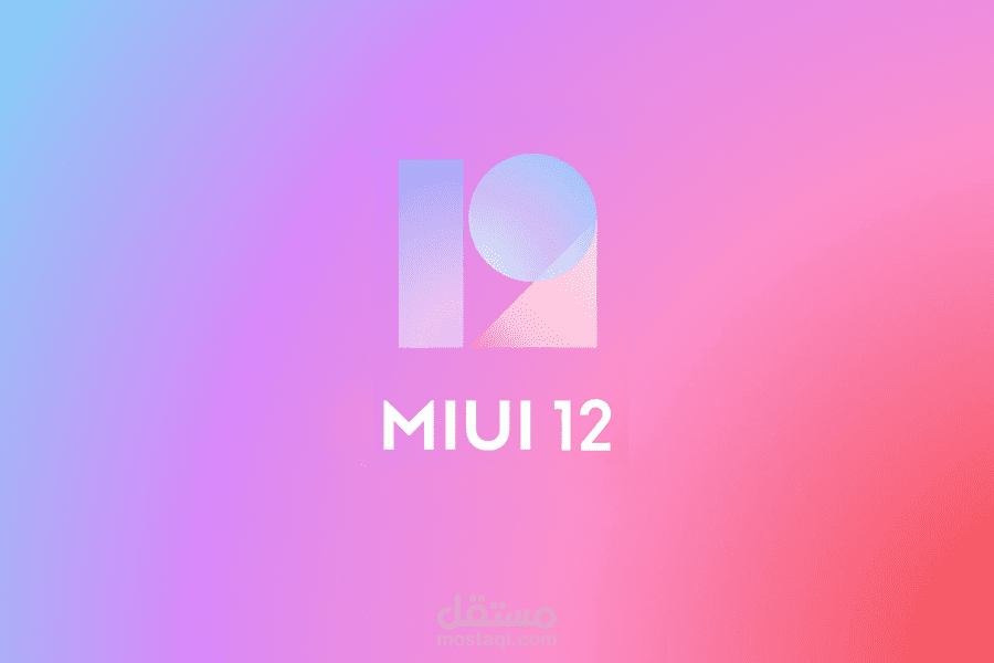 أراجيك -  شـاومي تكشف رسميًا عن واجهة MIUI 12 الجديدة وسرقة واضحة من آبل تلوح في الأفق!