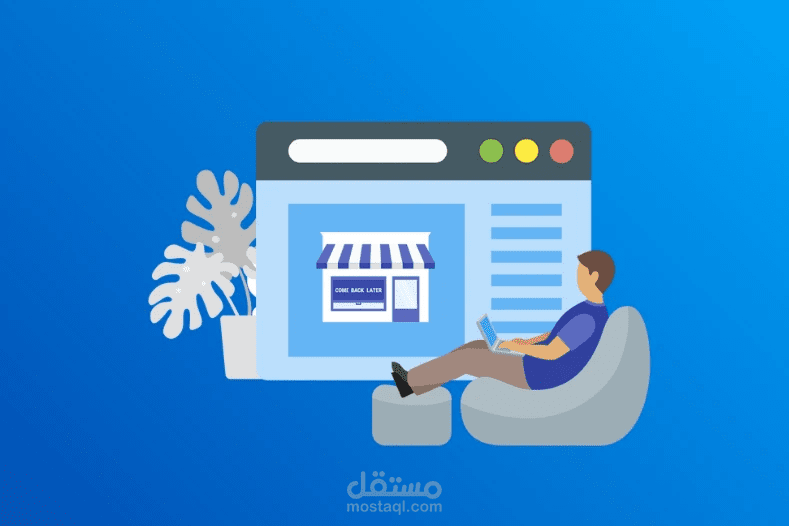 كتابة مقال خاص بأفضل منصات التجارة الإلكترونية.