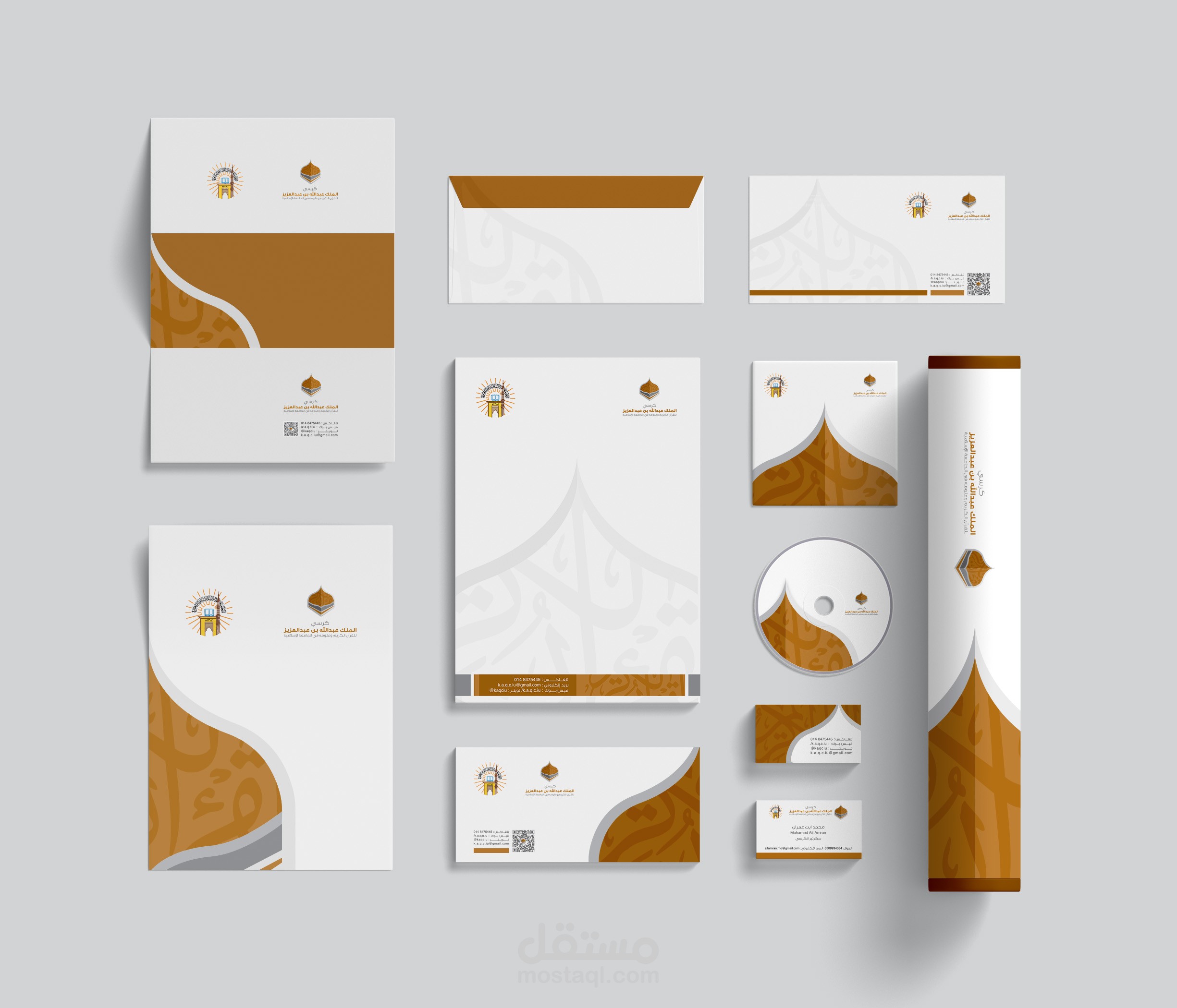 تصميم هوية | كرسي الملك عبد الله