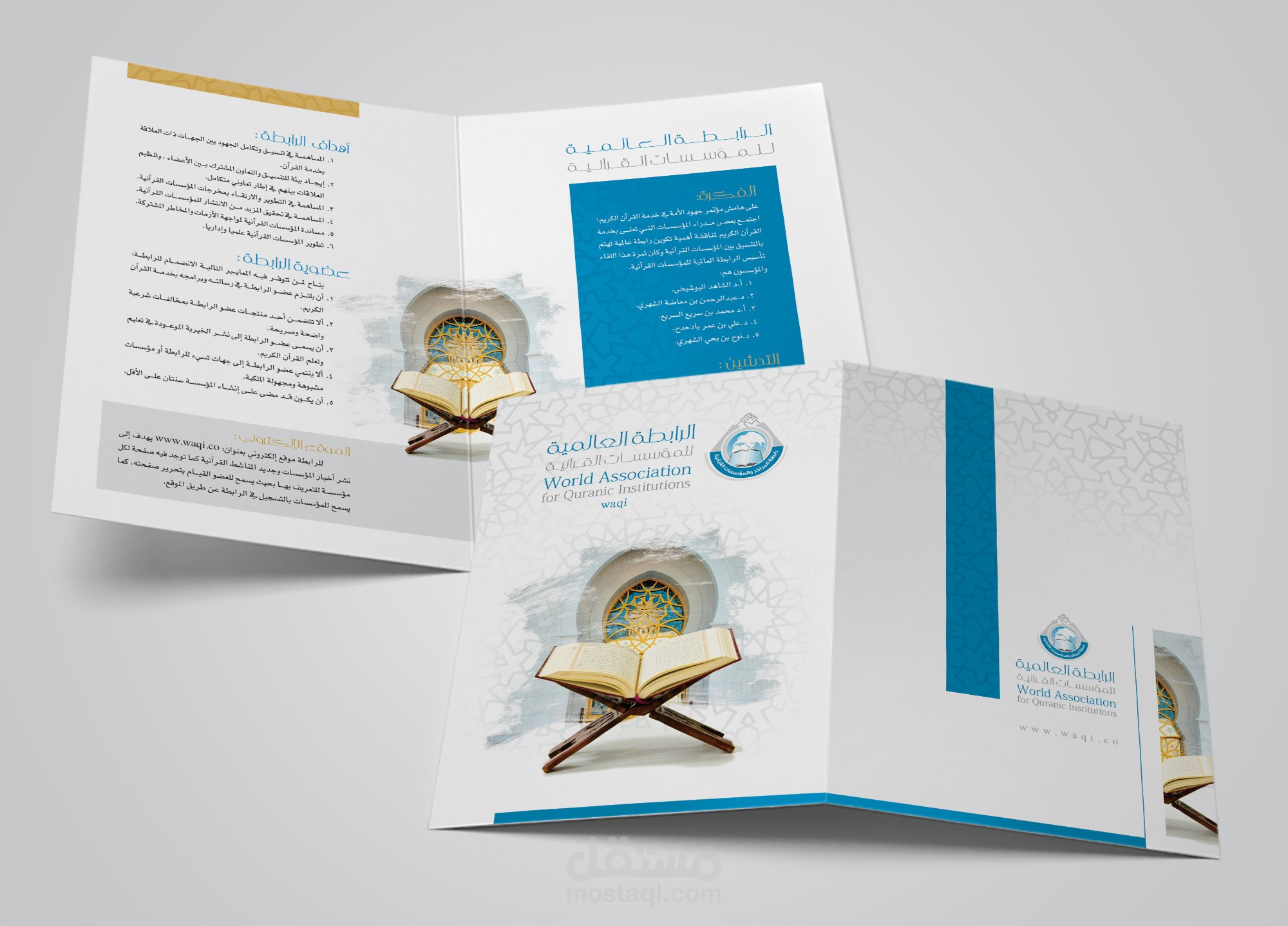 بروشورات متنوعة