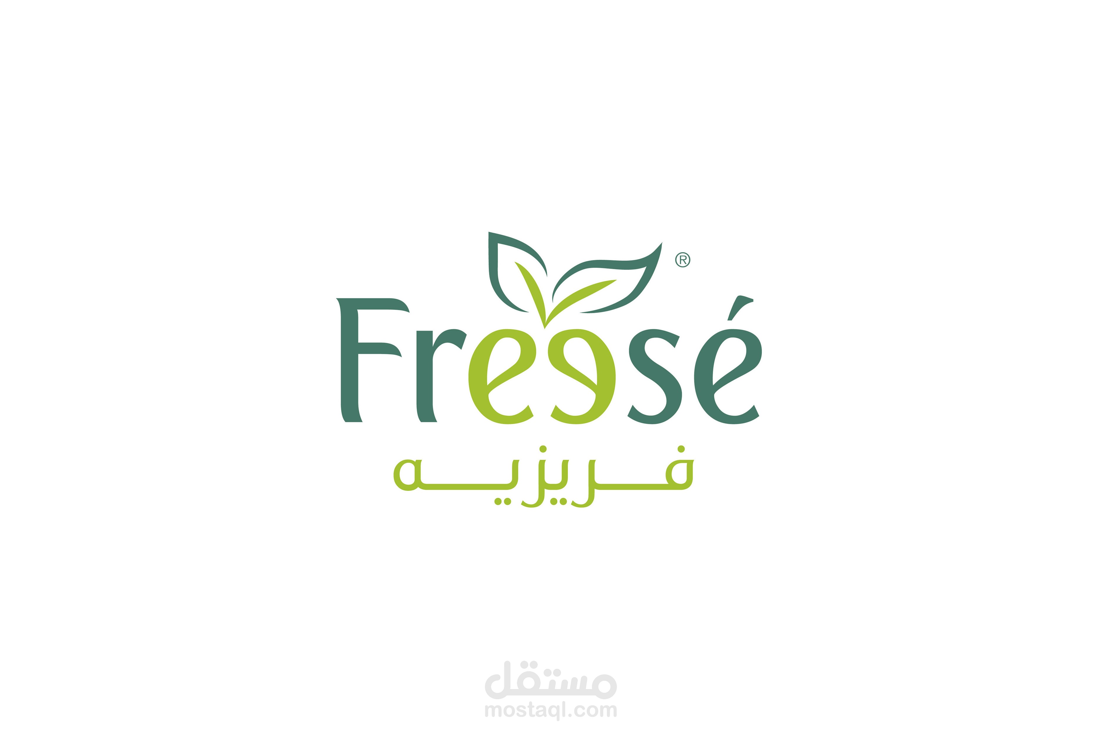 تصميم شعار + هوية + بروفايل | فريزيه