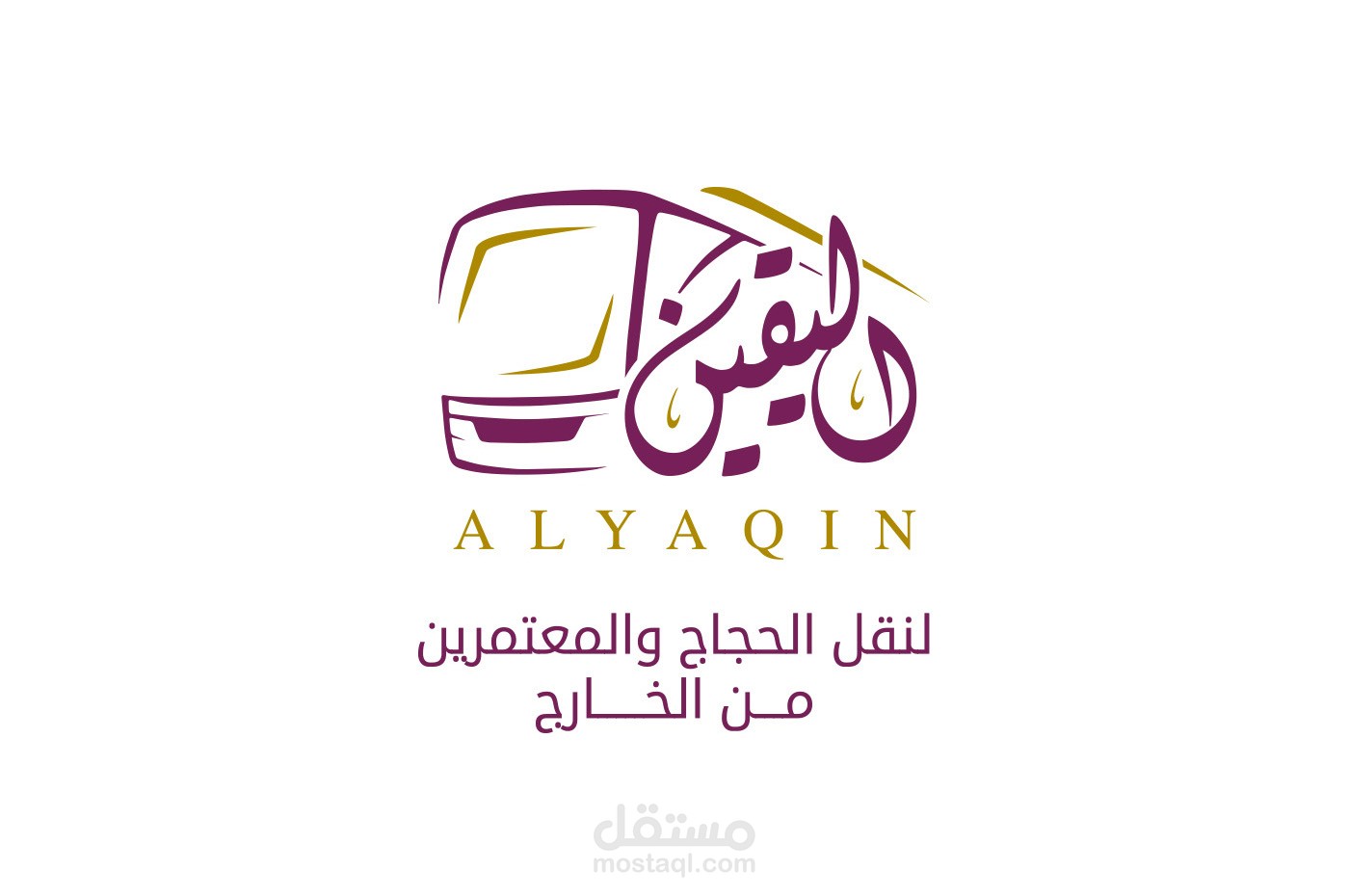 تصميم شعار وهوية | اليقين