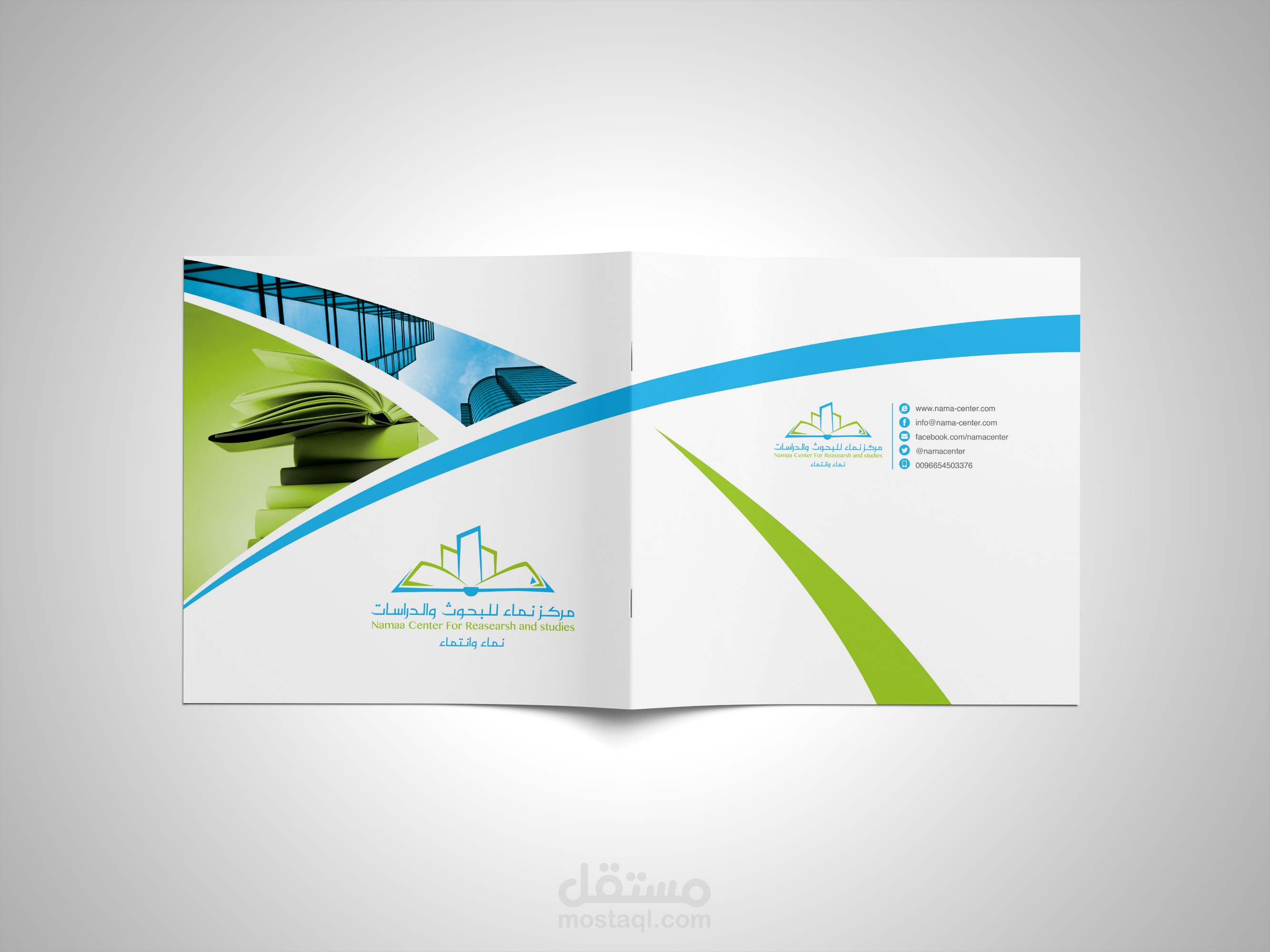 بروشور | نماء