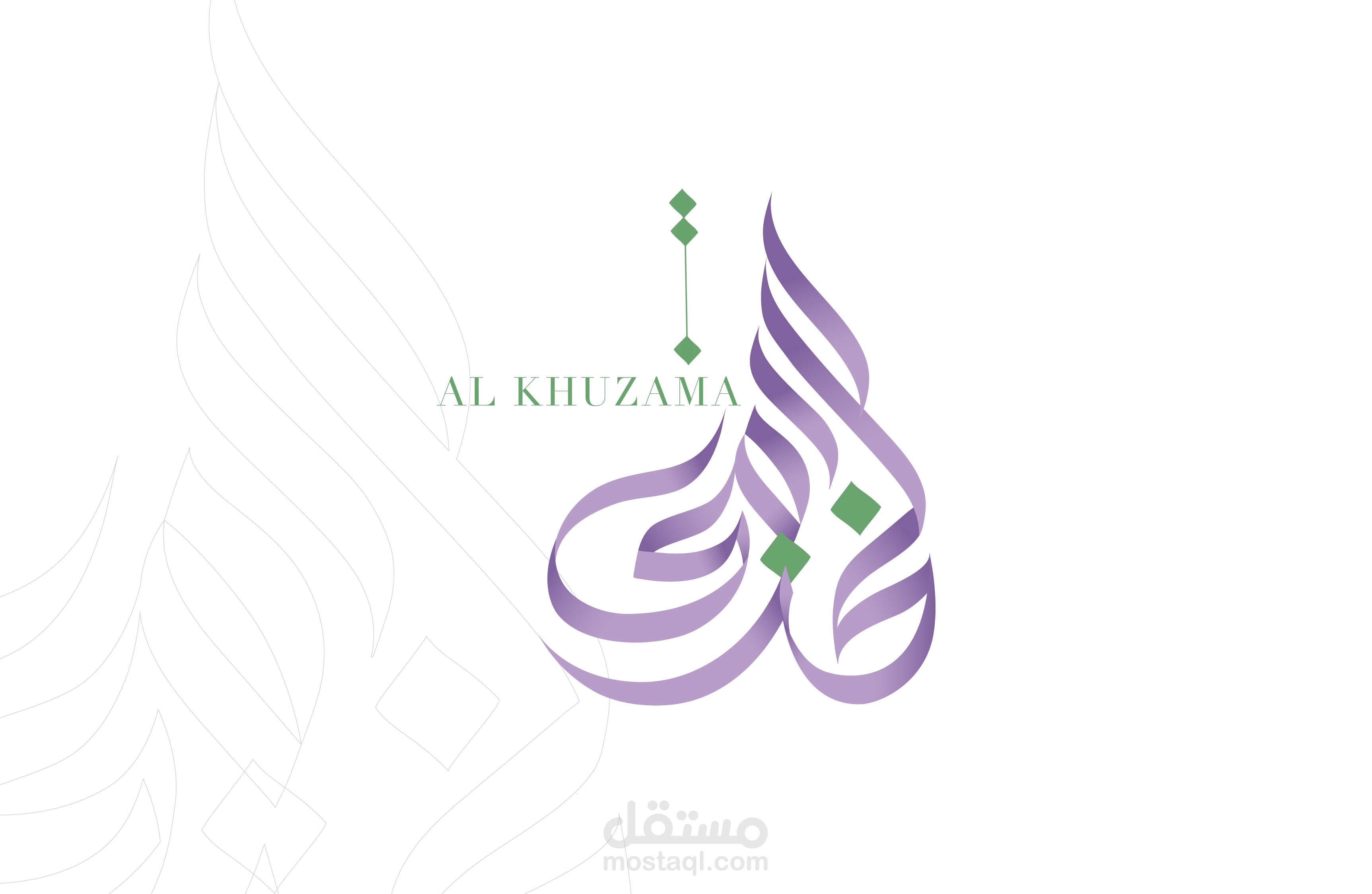 تصميم شعار + موشن