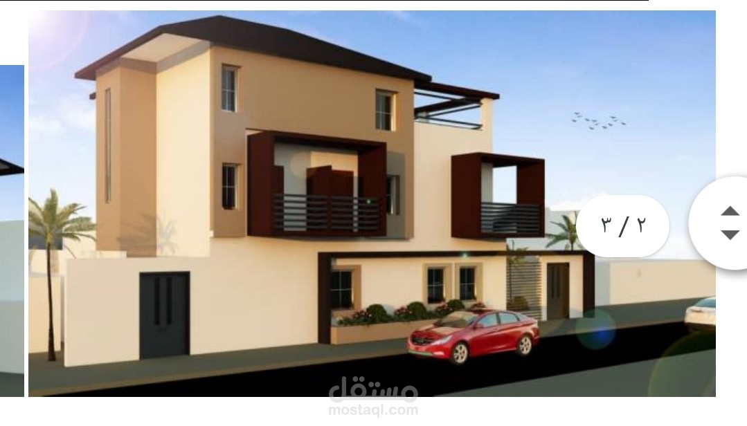 مهندسة معمارية فري لانسر