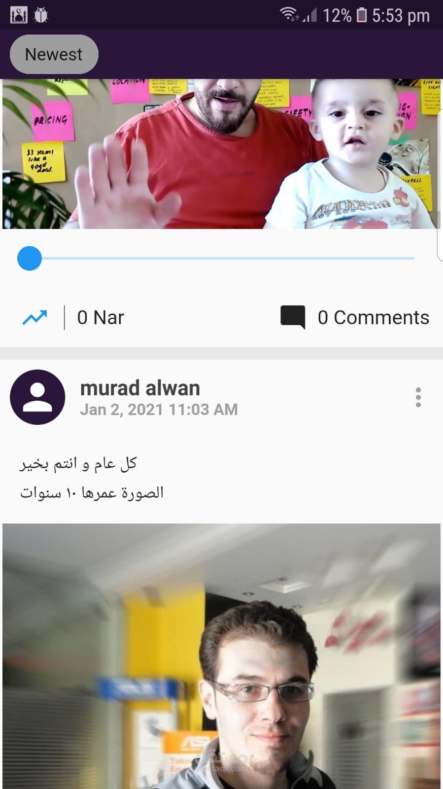 موقع و تطبيق تواصل اجتماعي شبيه لـ facebook / Twitter