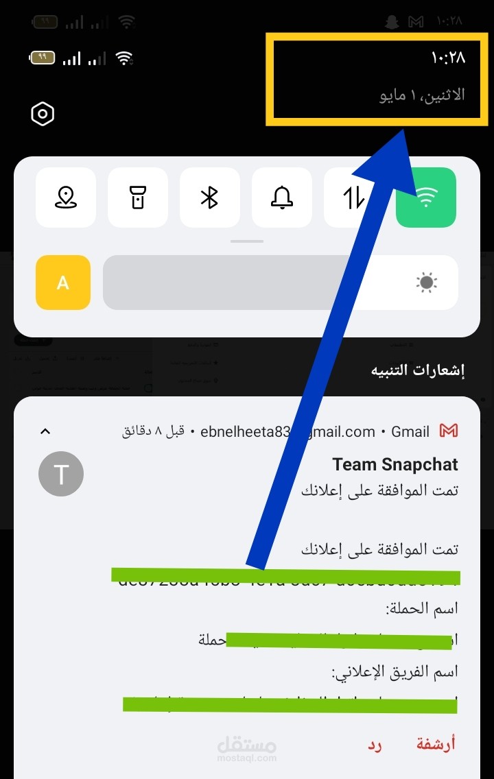 إصلاح الإعلانات المرفوضة على Snapchat ومساعدتك على إطلاق حملة إعلانية ناجحة على منصة Snapchat.