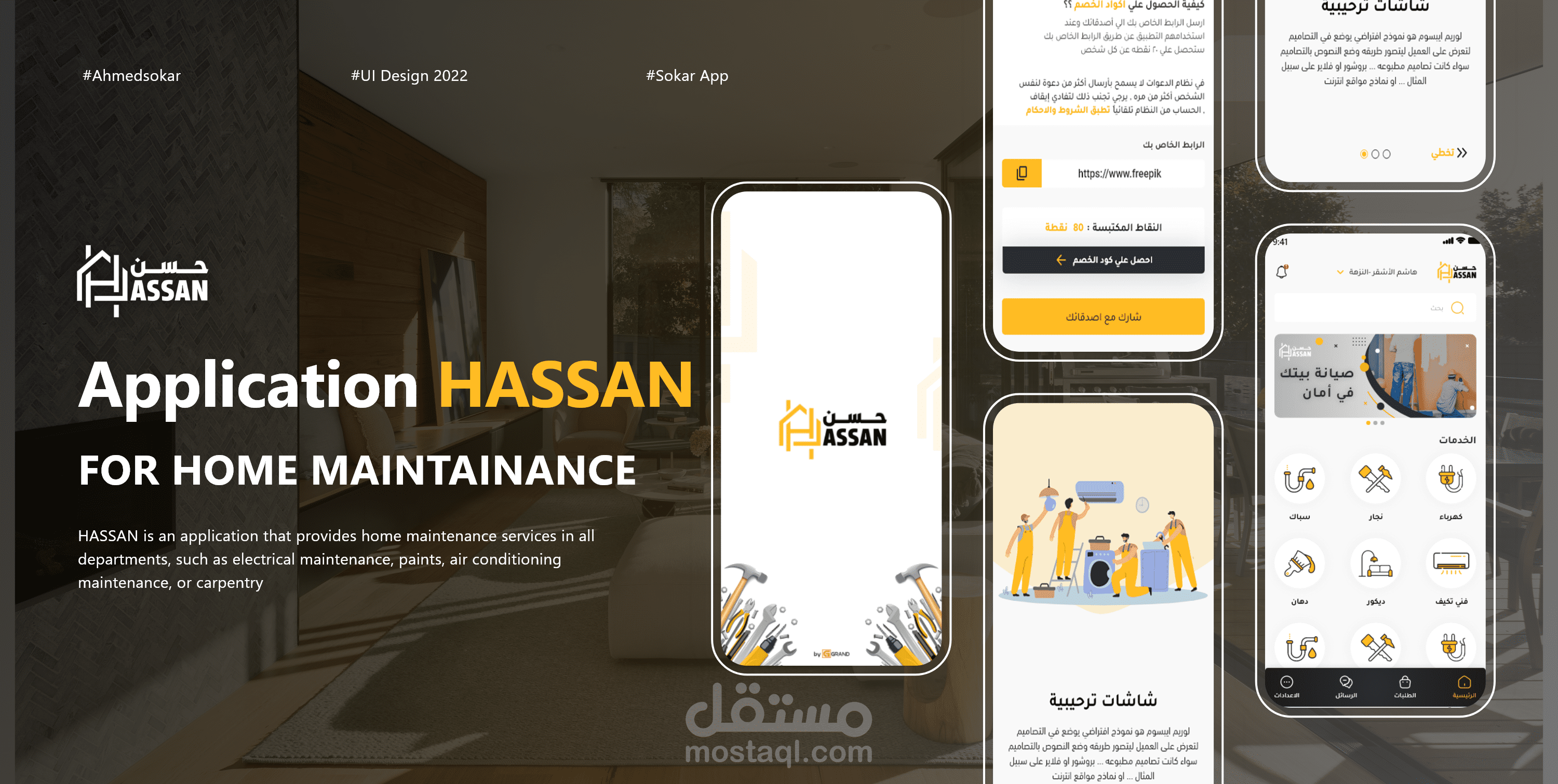 HASSANHASSAN is an application that provides home maintenance services in all departments, such as electrical maintenance, paints, air conditioning maintenance, or carpentry
