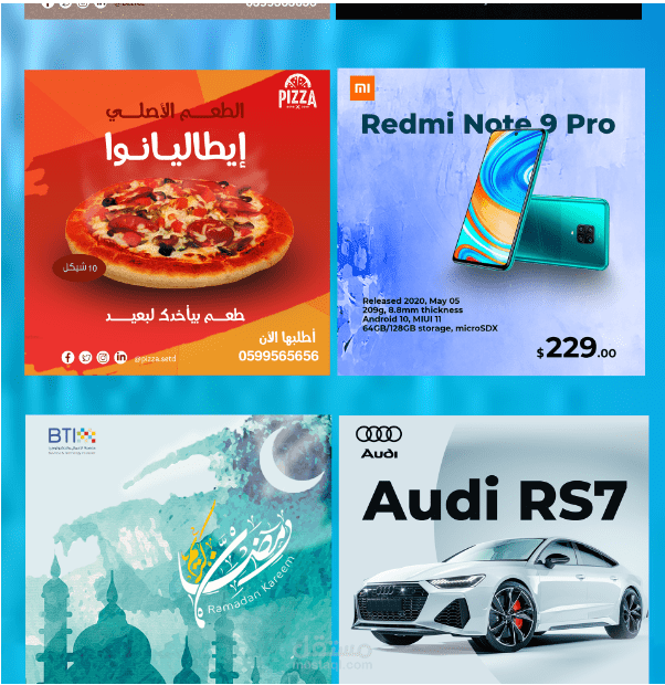 بوسترات سوشيال ميديا