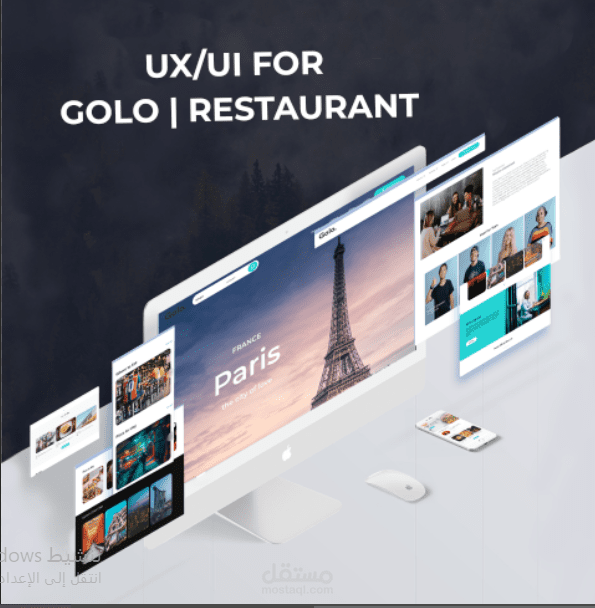 UX/UI Design