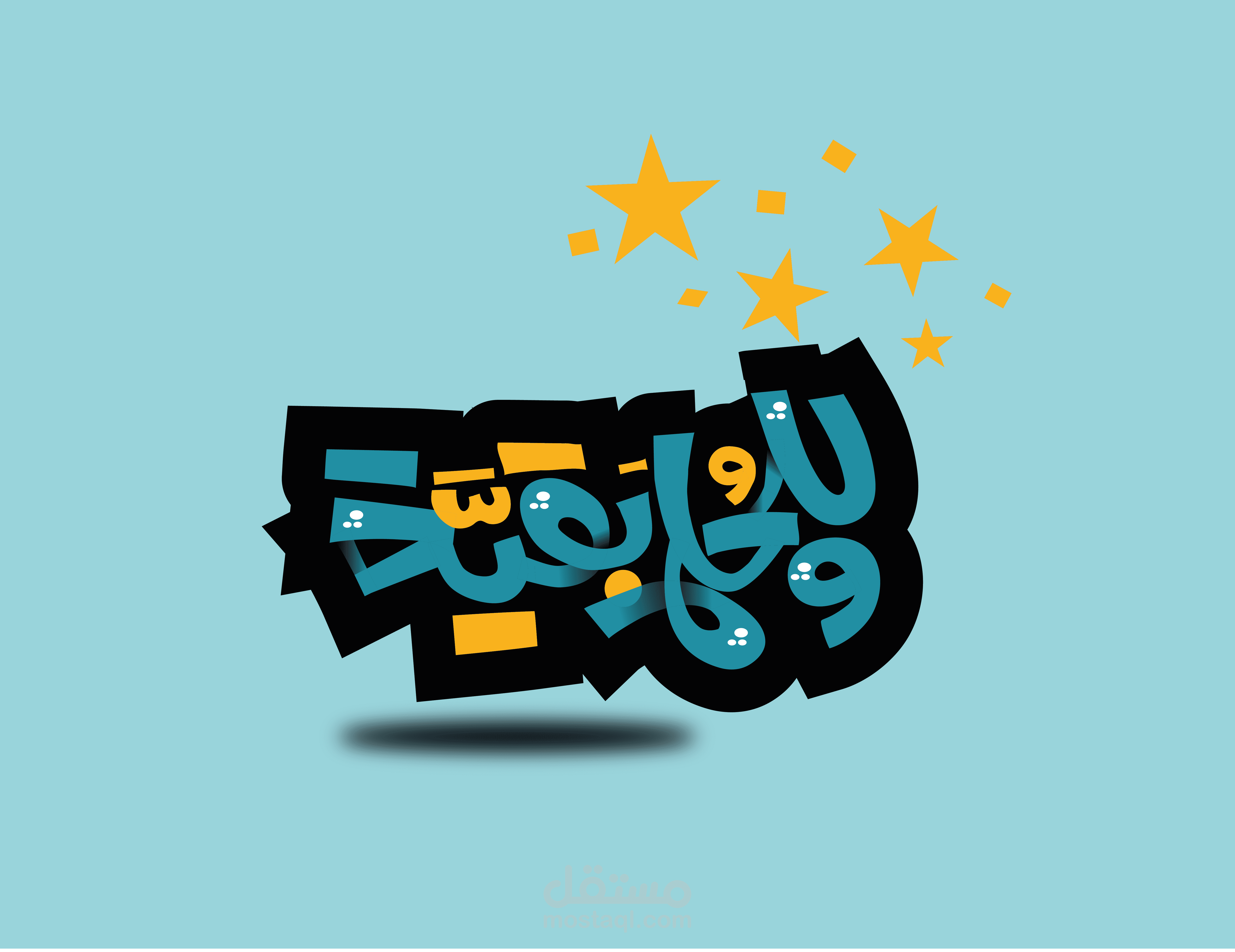 تايبوجرافيك