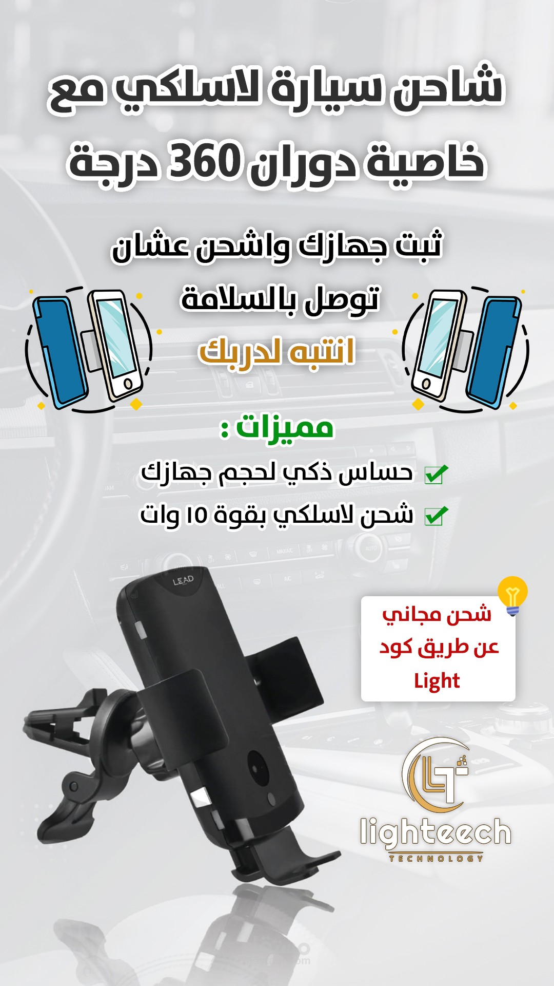 اعلانات (سناب شات) متنوعة