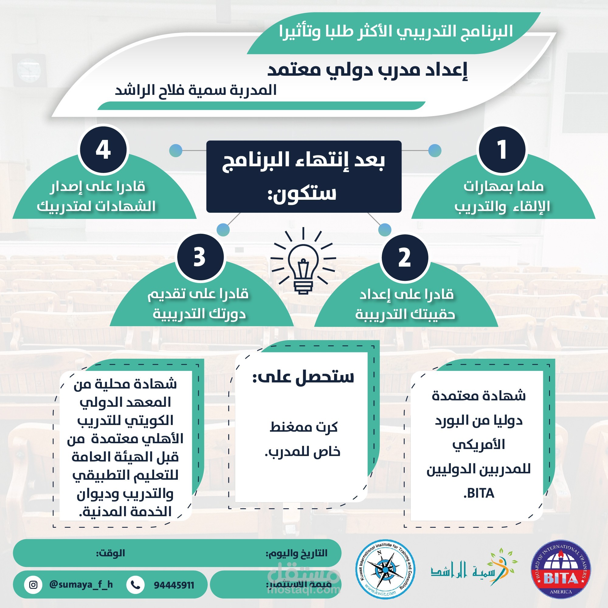 تصاميم سوشيال اعلانات (دورات او منتجات)