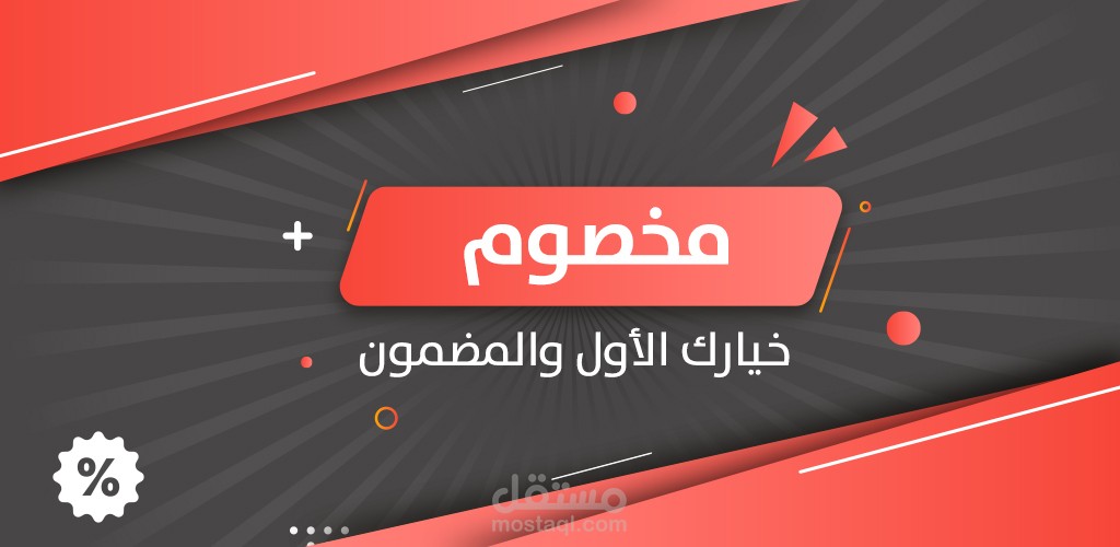 تصاميم google play (تطبيق مخصوم)