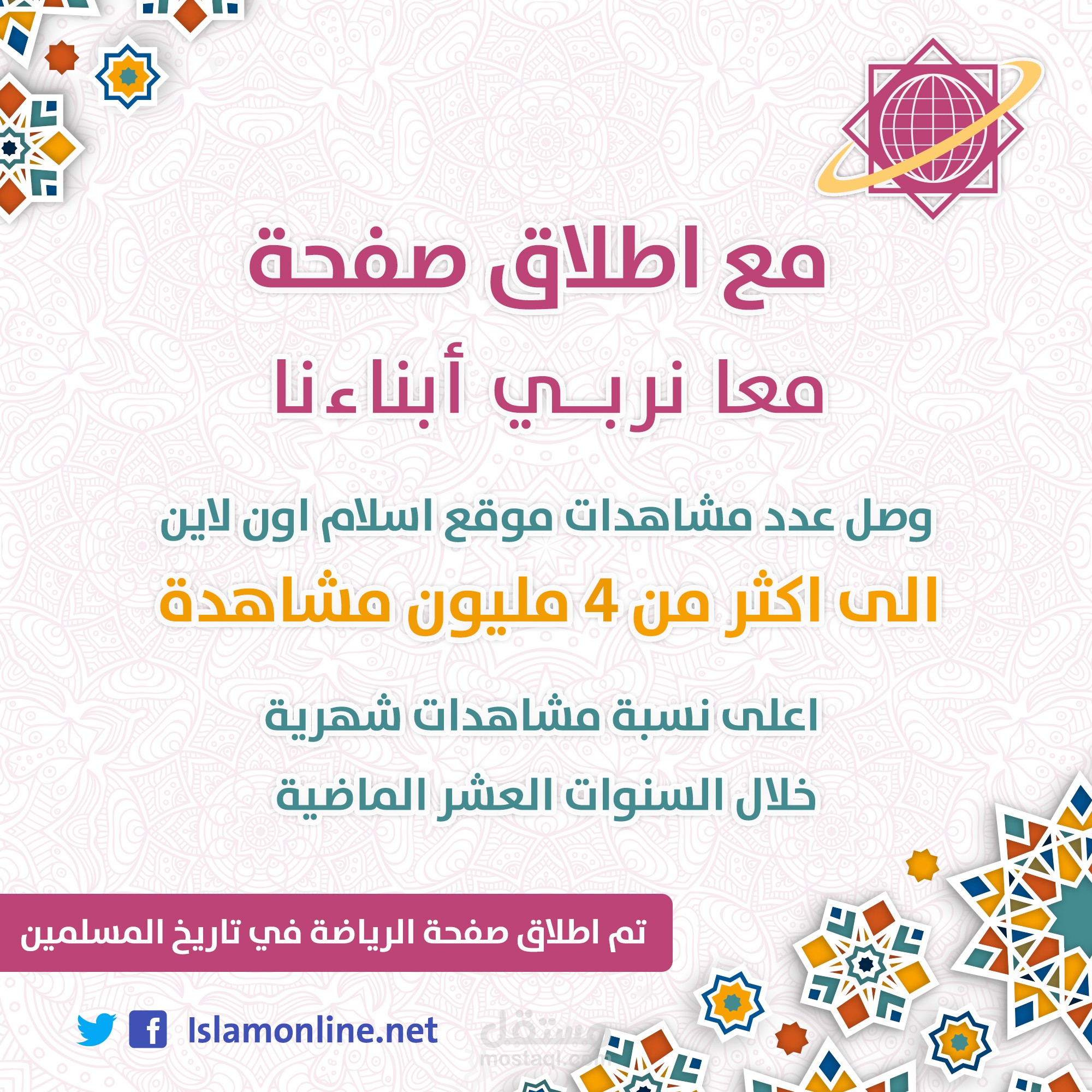 تصميم اعلاني