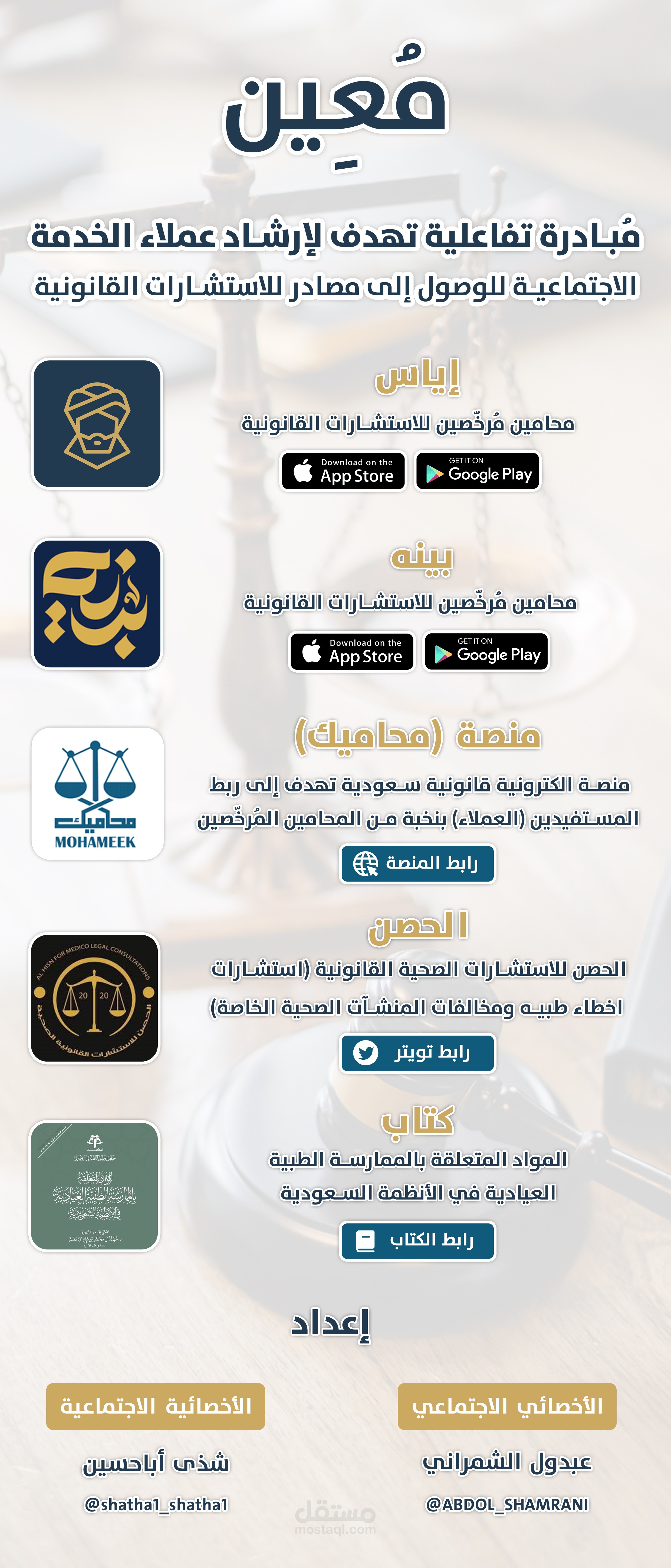 تصميم ملف (معين) تفاعلي